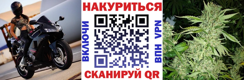 Купить закладку БУТИРАТ  A-PVP  Бошки Шишки  МЕФ  КОКАИН  АМФ  Чистополь