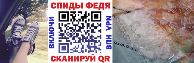 Амфетамин 97%  Купить закладки  Чистополь 