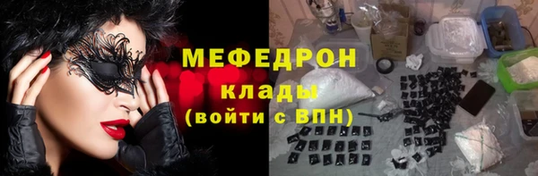 метамфетамин Лихославль