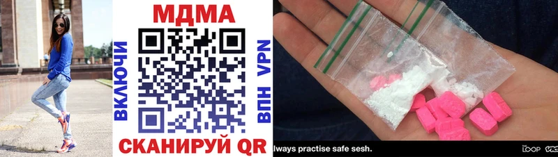 МДМА молли  Купить  Чистополь 