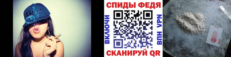 Купить  Чистополь  Первитин винт 